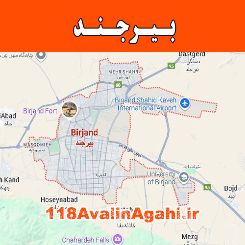 بانک مشاغل بیرجند