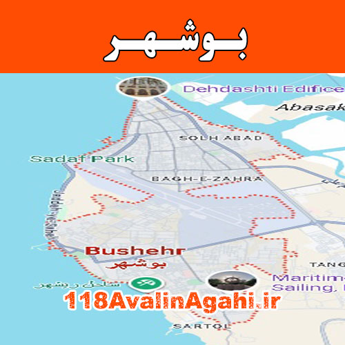 بانک مشاغل بوشهر