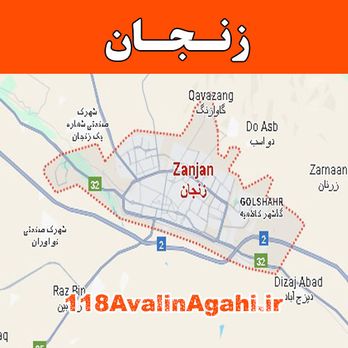 بانک مشاغل زنجان