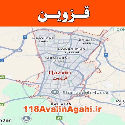 بانک مشاغل قزوین