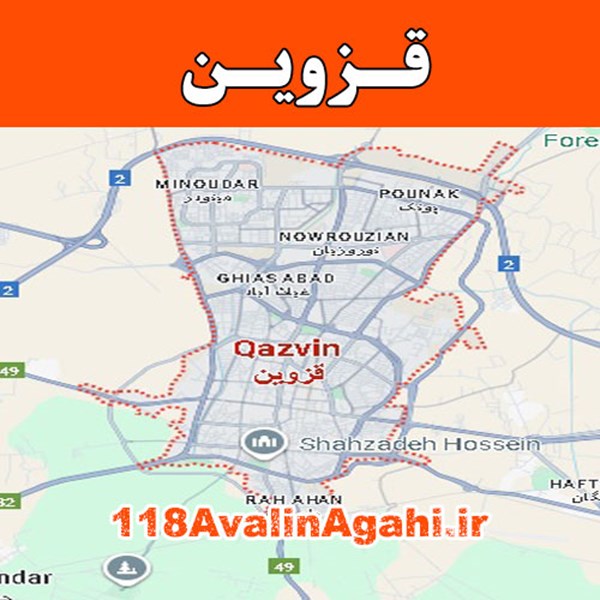 بانک مشاغل قزوین