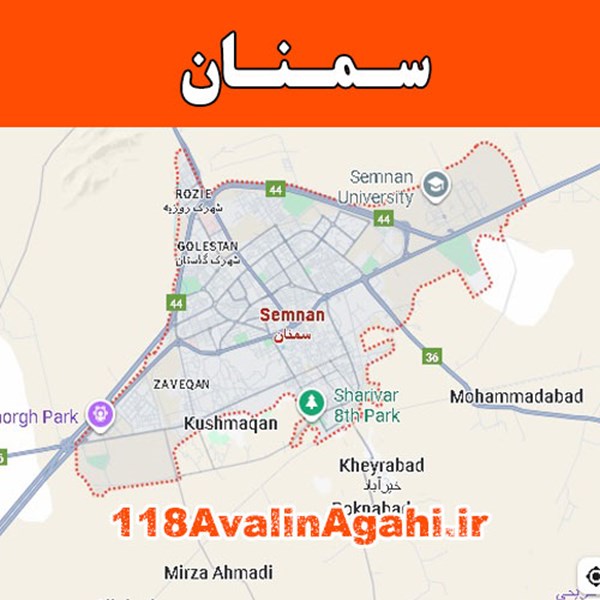 بانک مشاغل سمنان