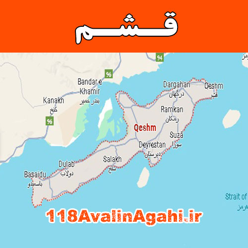 بانک مشاغل قشم