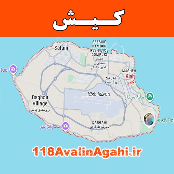 بانک مشاغل کیش