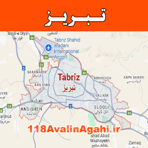 بانک مشاغل تبریز